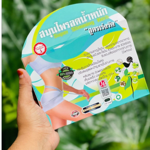 Super Slimming Herb